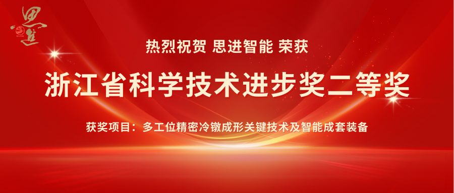 红色简约大气官方权威发布微信公众号封面 (6).png